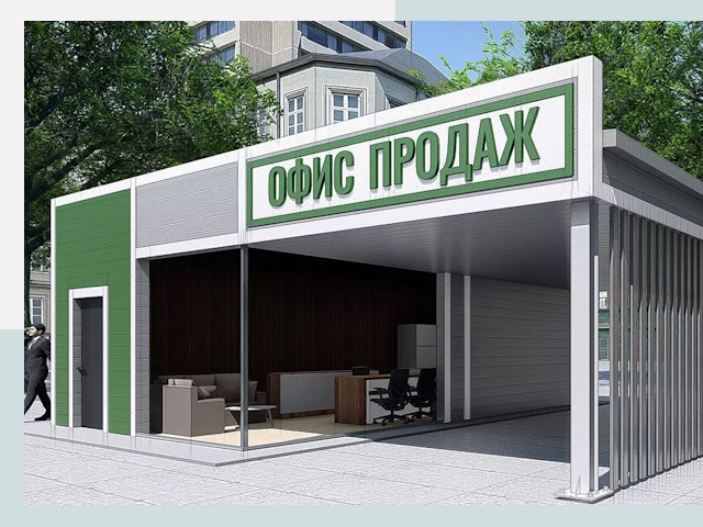 Строительство офисных здания в Улане-Удэ